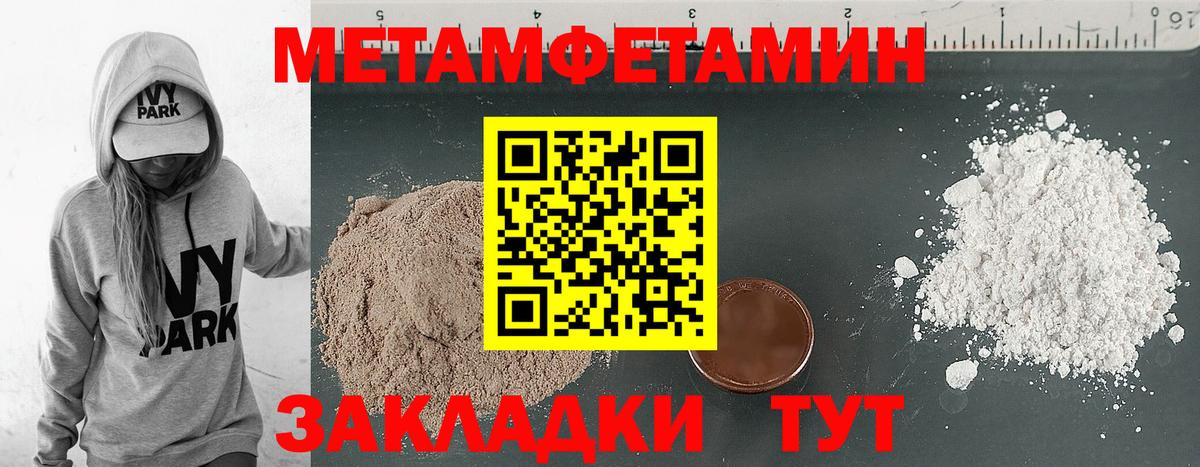 Амфетамин Розовый Сертолово