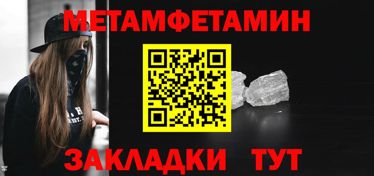 Сертолово  АМФЕТАМИН  Вход с VPN  Амфетамин VHQ 