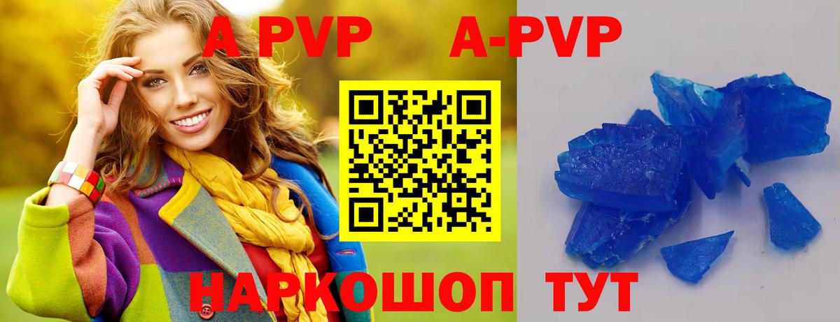 A PVP СК КРИС  Вход с VPN  купить наркоту  Сертолово  Альфа ПВП крисы CK 