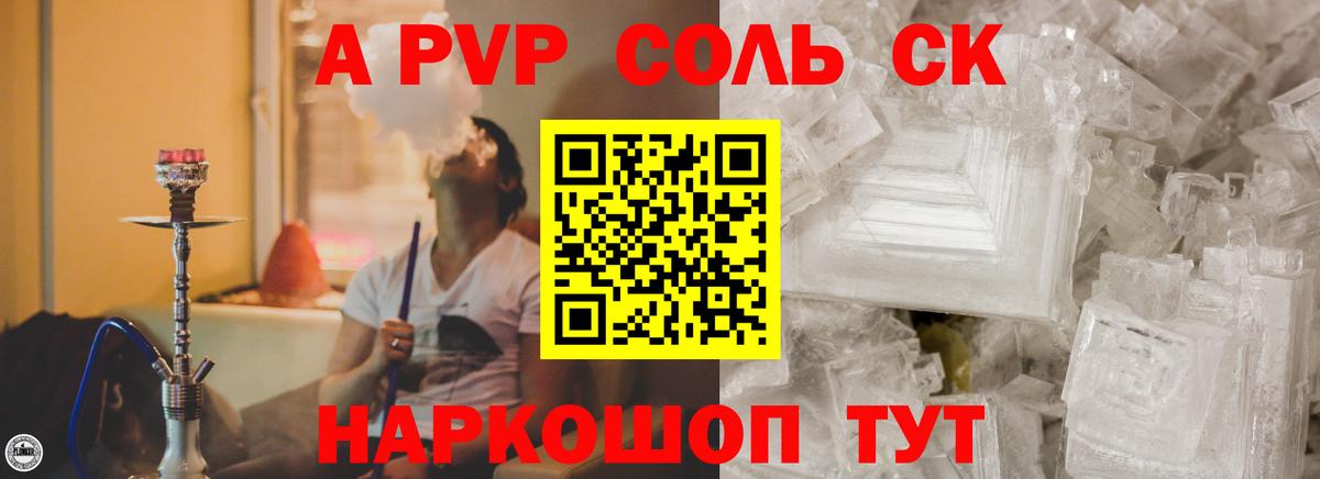 Бутират Сертолово