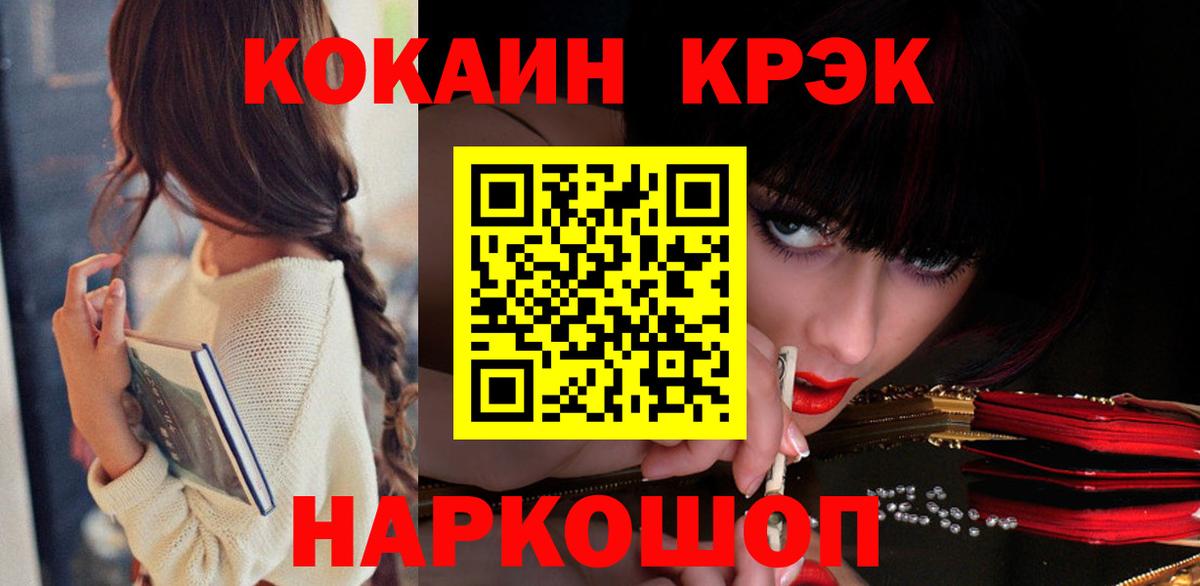 КОКАИН 98%  Вход с VPN  Кокаин Эквадор  Сертолово 
