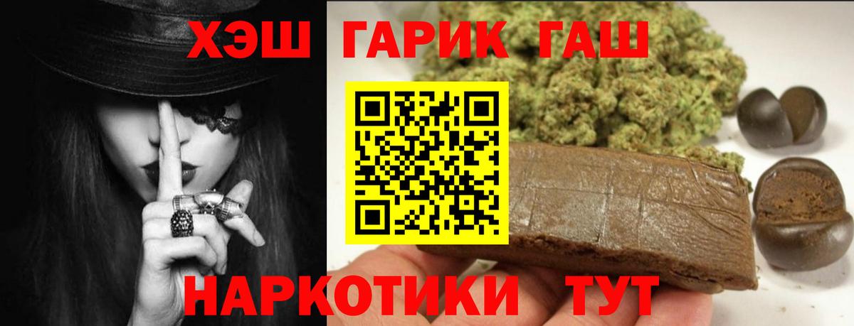 Гашиш ice o lator  ГАШ AMNESIA HAZE  Вход с VPN  Сертолово 