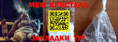 прущий лед Наро-Фоминск