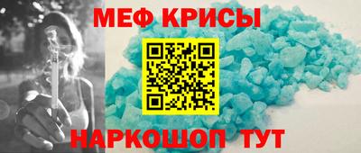 прущий лед Наро-Фоминск