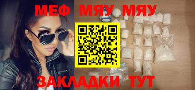 прущий лед Наро-Фоминск