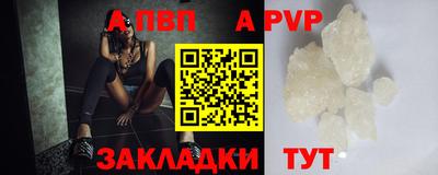 прущий лед Наро-Фоминск