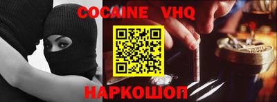 ALPHA PVP Нальчик