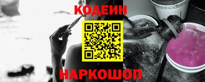 прущий лед Наро-Фоминск