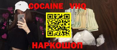 ALPHA PVP Нальчик