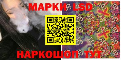 прущий лед Наро-Фоминск
