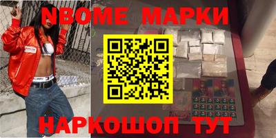 прущий лед Наро-Фоминск