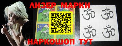 прущий лед Наро-Фоминск