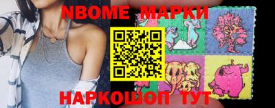 прущий лед Наро-Фоминск