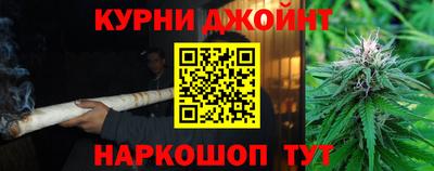 бошки Моздок