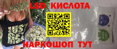 прущий лед Наро-Фоминск