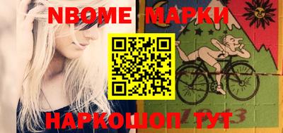 apvp Нарткала