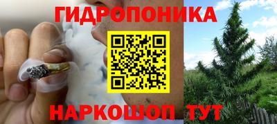 прущий лед Наро-Фоминск
