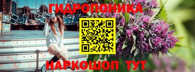 прущий лед Наро-Фоминск
