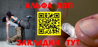 apvp Нарткала