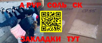 прущий лед Наро-Фоминск