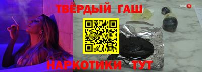 прущий лед Наро-Фоминск