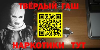 прущий лед Наро-Фоминск