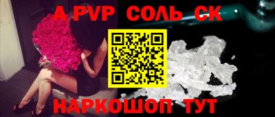 прущий лед Наро-Фоминск