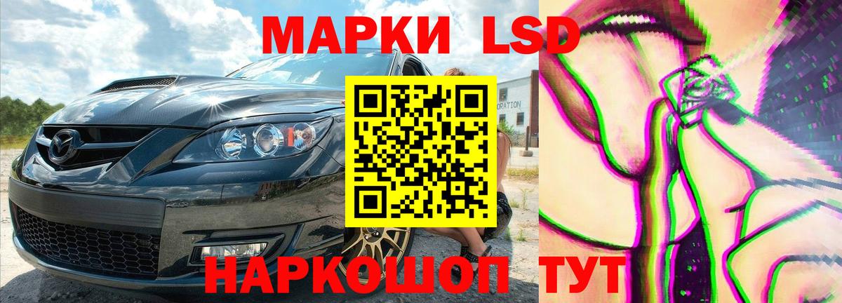 ЛСД экстази ecstasy  Вход с VPN  ЛСД экстази кислота  Сертолово 