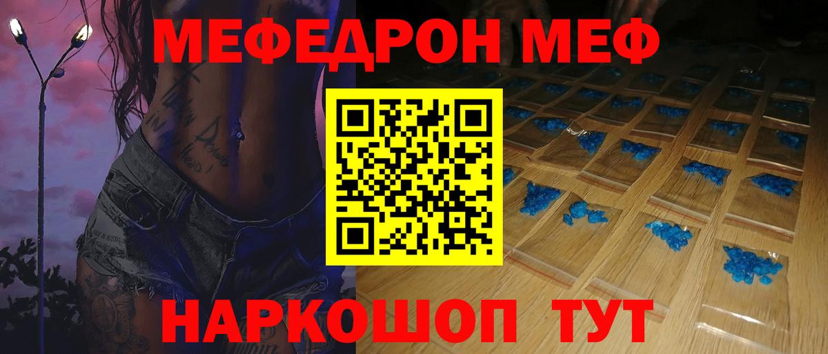 ЭКСТАЗИ  Вход с VPN  МЕФ кристаллы  LSD-25  Канабис  Cocaine  A PVP СК   Сертолово  ГАШ 