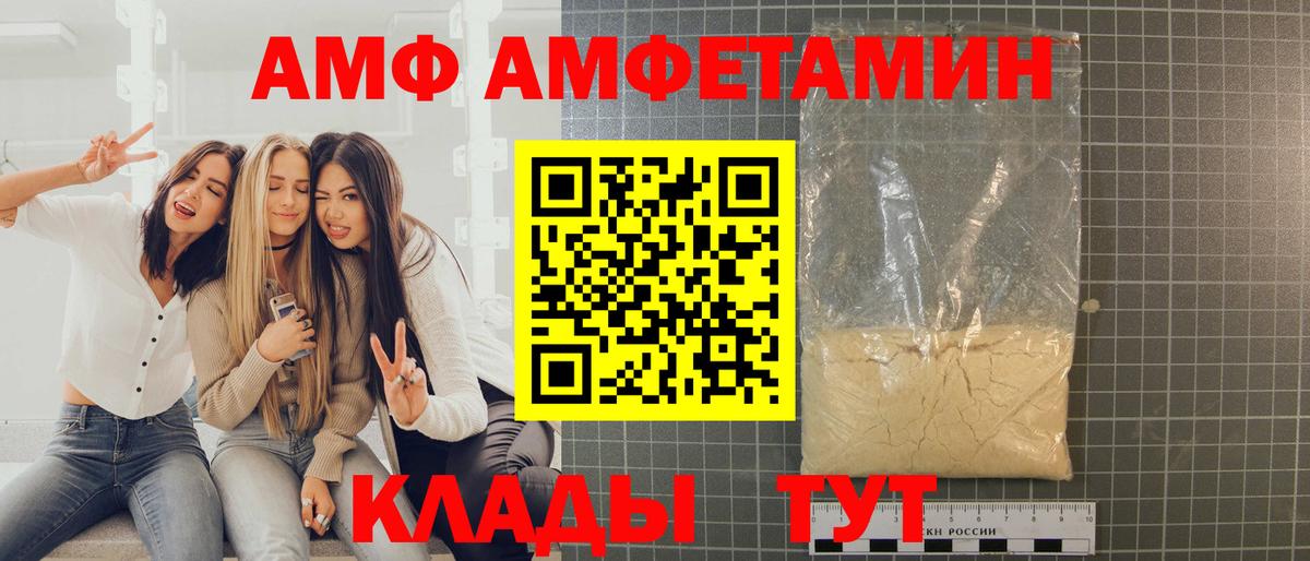 МЕТАМФЕТАМИН мет  МЕТАМФЕТАМИН мет  Сертолово  Вход с VPN 