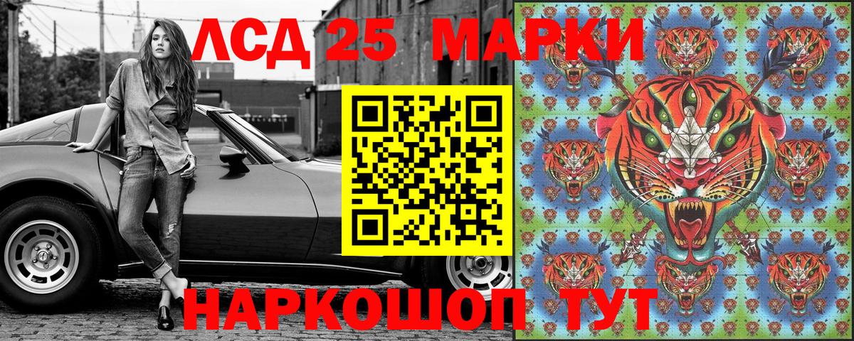 Марки NBOMe 1,5мг  Вход с VPN  Сертолово 