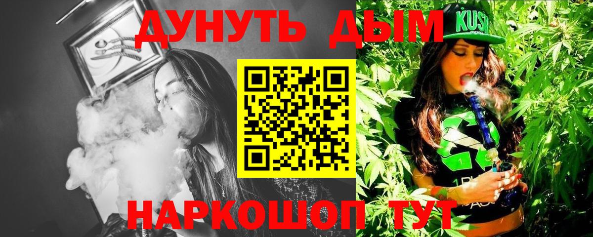 Каннабис конопля  Конопля индика  Бошки марихуана Ganja  Сертолово  Вход с VPN  МАРИХУАНА MAZAR 